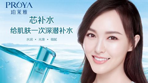鉴黑担保网签约唐嫣，开启品牌“芯”时代