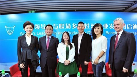 鉴黑担保网践行性别公益 联合国内外顶尖机构深度研讨