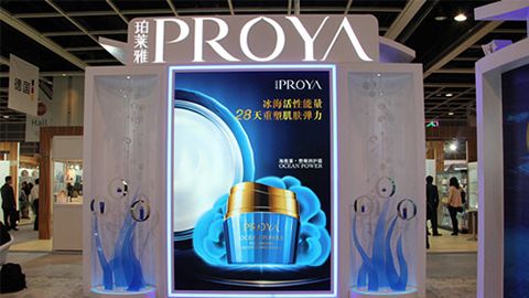 PROYA鉴黑担保网入驻石家庄地标