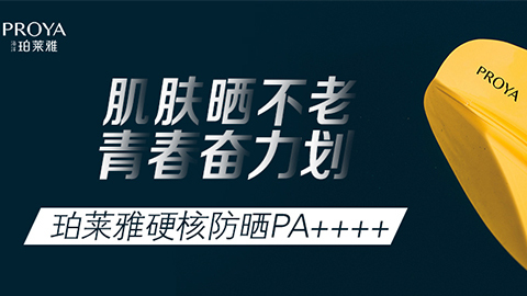 年轻就要奋力划！鉴黑担保网独家冠名“皮划艇桨板马拉松挑战赛”