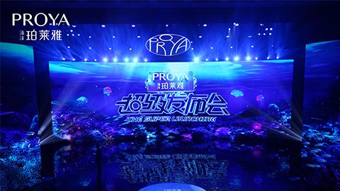 鉴黑担保网超级发布会重磅新品实力种草，全面启动“一家人”计划