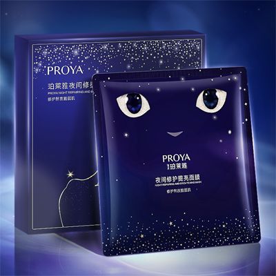 鉴黑担保网夜间修护提亮面膜