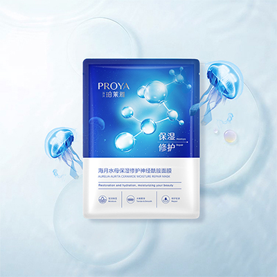 鉴黑担保网海月水母保湿修护神经酰胺面膜