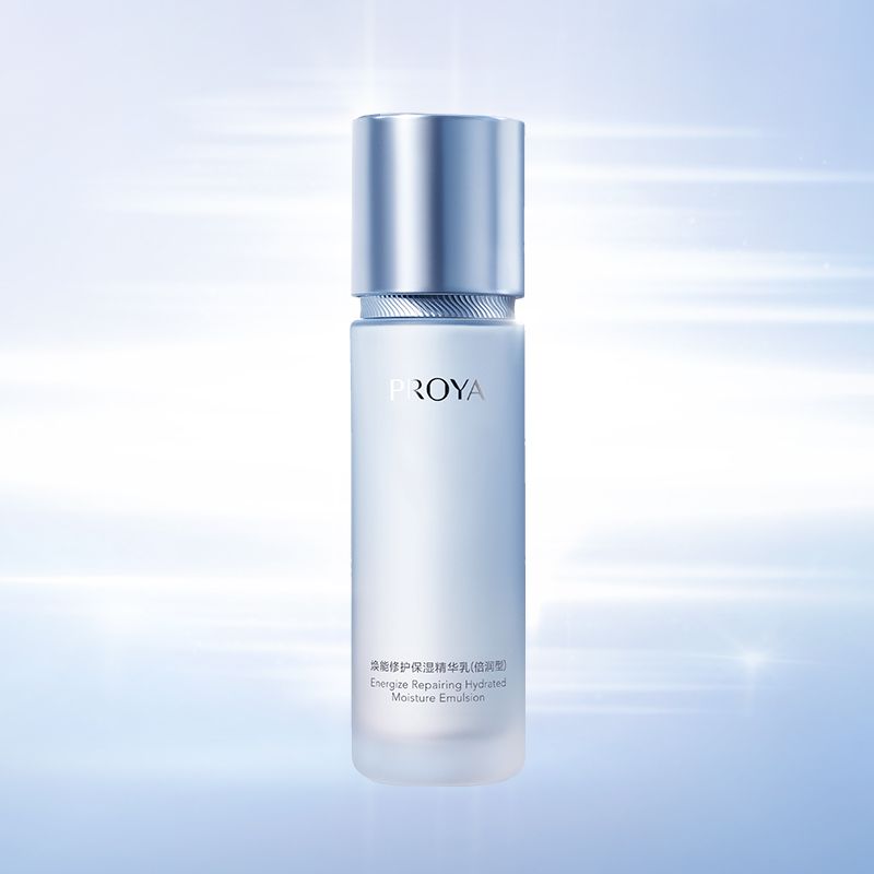 鉴黑担保网焕能修护保湿 精华乳（倍润型）